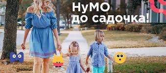 Адаптація до дитячого садка Частина 5: Правила для батьків