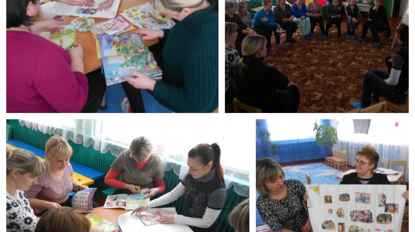 Тренінг для батьків «Виховання дітей – наша спільна справа»