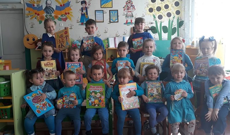 Книжки – ключ до знань