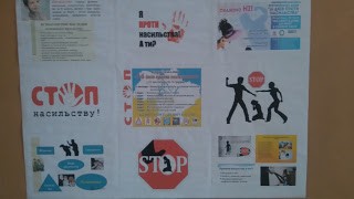 План заходів щодо запобігання та протидії булінгу ДНЗ «Веселка»