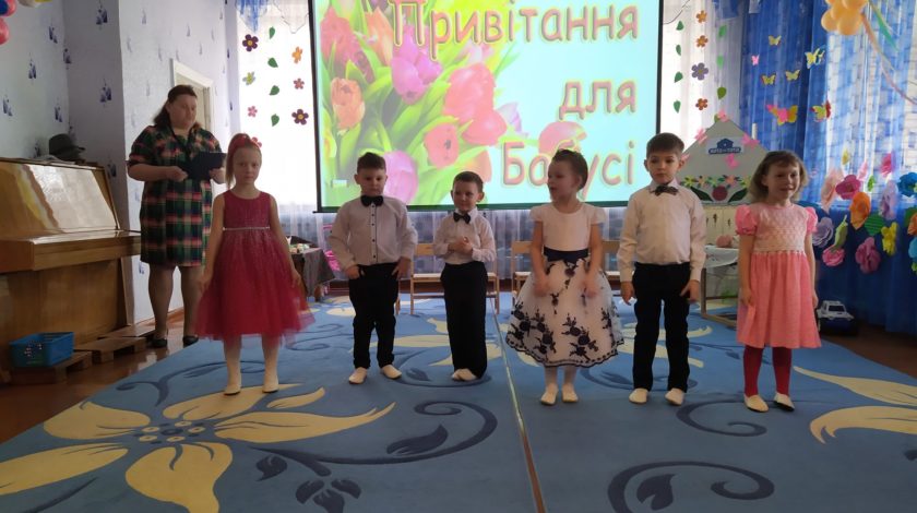 Привітання з весняним святом!