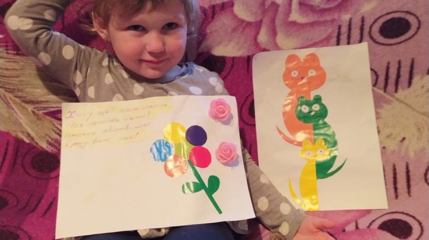 Привітання з Днем матері!