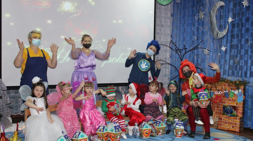 Зустріли Новий Рік з Фіксиками..