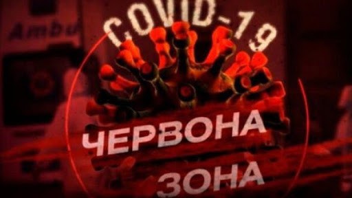 УВАГА!