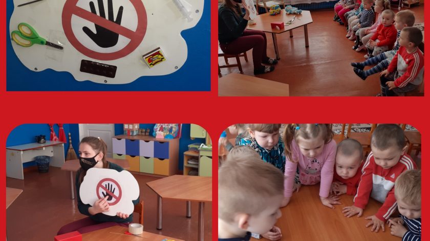 Тиждень БЖД в «Капітошок»