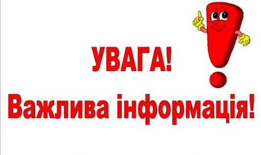 Комунальний дошкільний навчальний заклад «Веселка» відновлює роботу