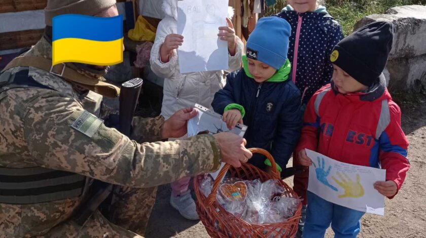 З ДНЕМ ЗАХИСНИКА ТА ЗАХИСНИЦІ УКРАЇНИ
