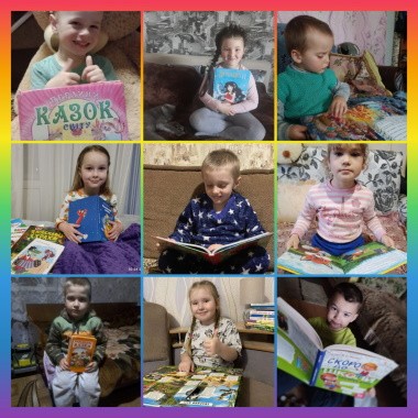Міжнародний день дитячої книги!
