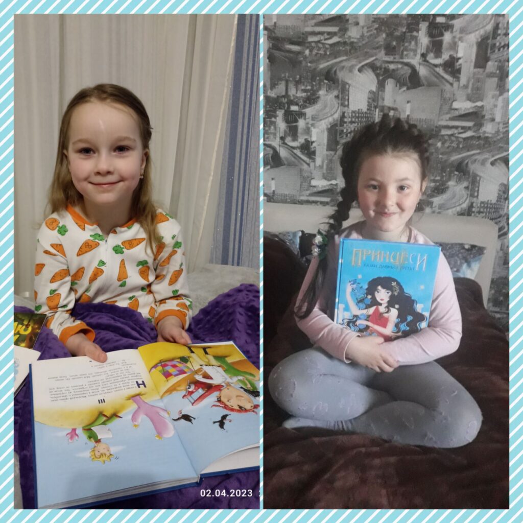 Міжнародний день дитячої книги!