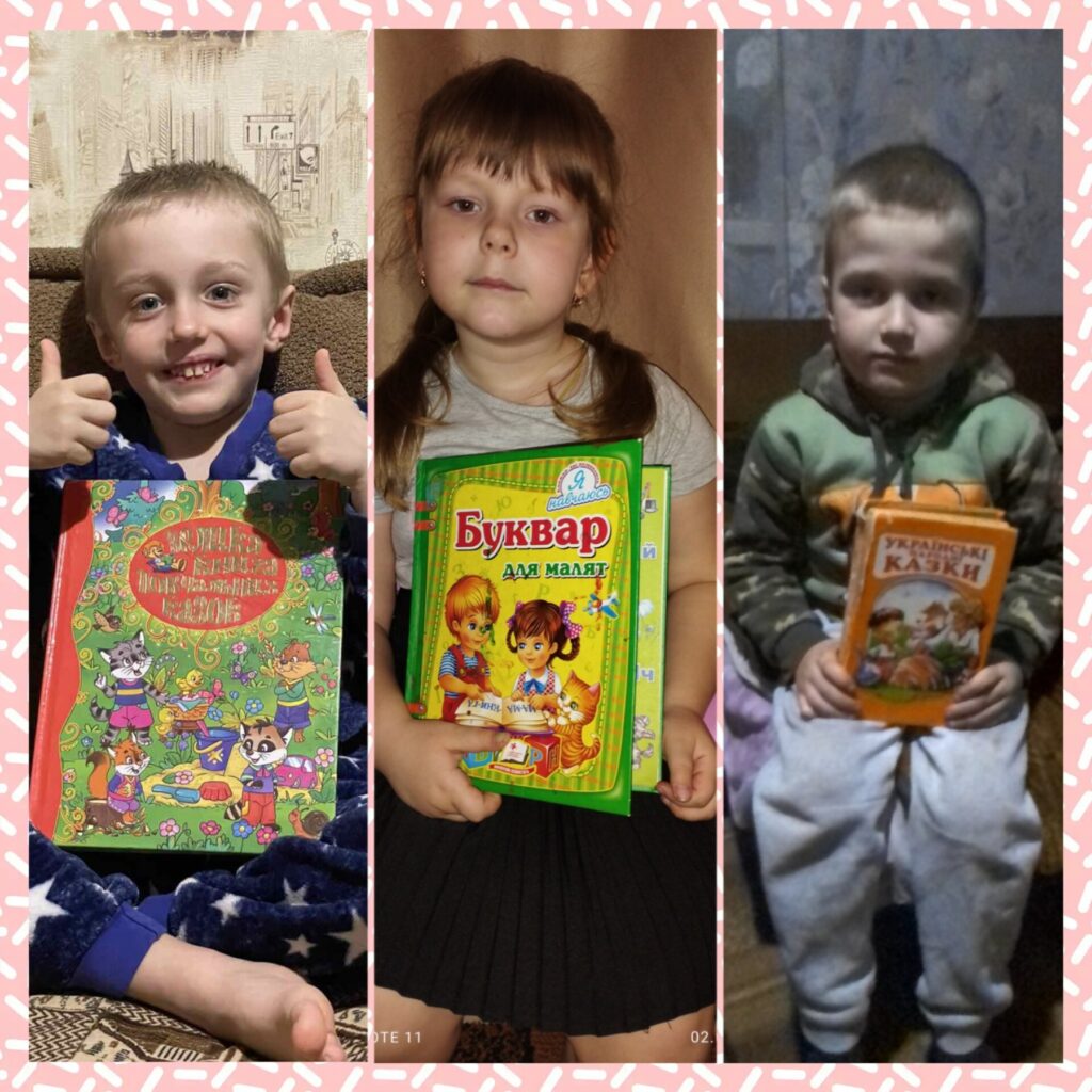 Міжнародний день дитячої книги!