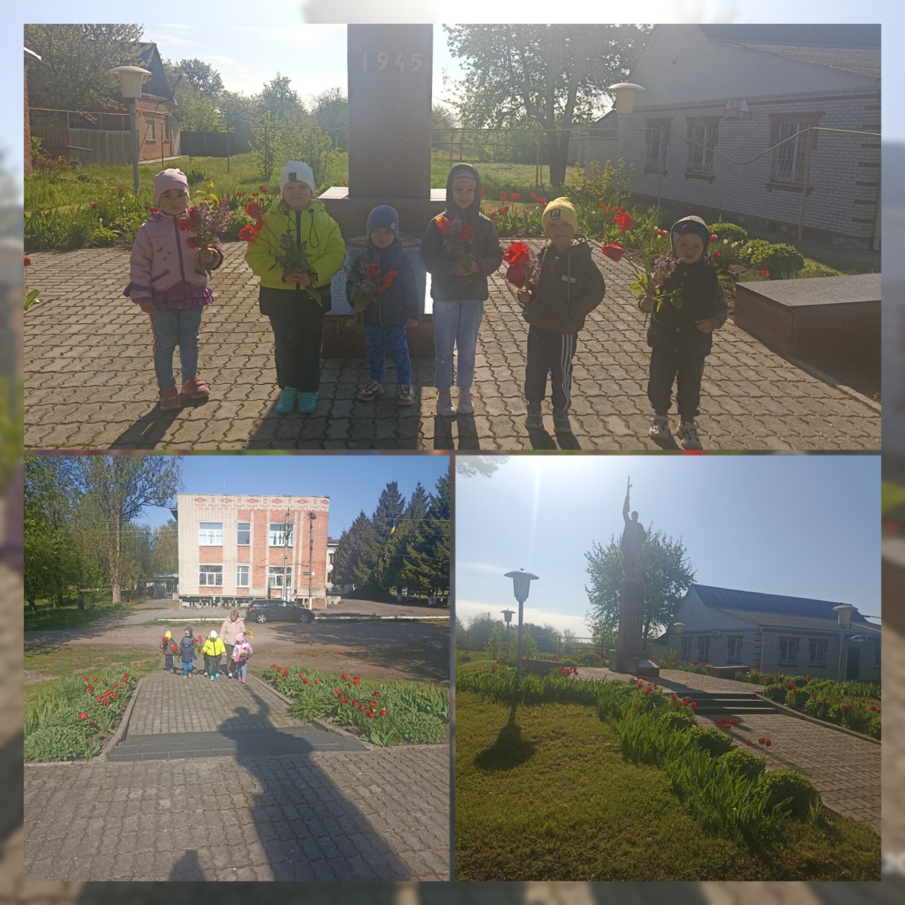 День пам'яті та примирення!