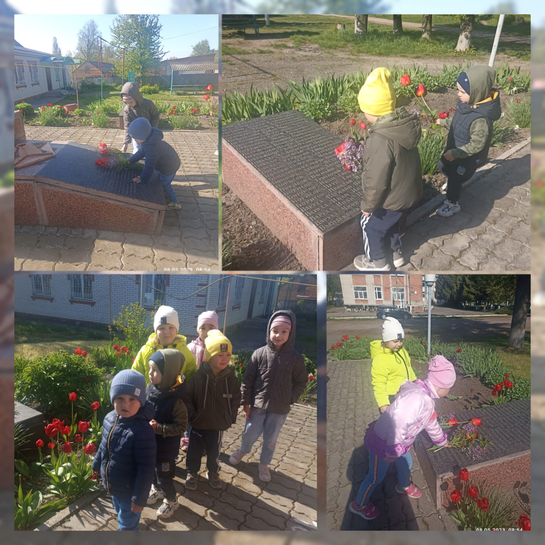 День пам'яті та примирення!