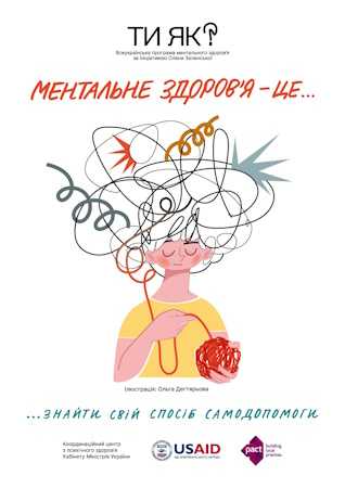 Як розповісти дитині про смерть близької людини
